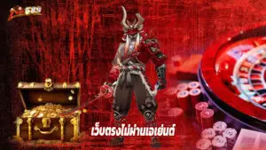 fox689 สล็อตเว็บตรง โบนัสแตกง่าย ได้เงินจริง